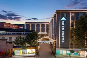 days inn by wyndham kunming changshui airport