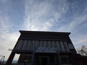 himsagar hotel