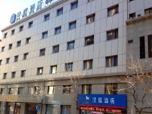 hanting hotel dalian qingniwaqiao metro station