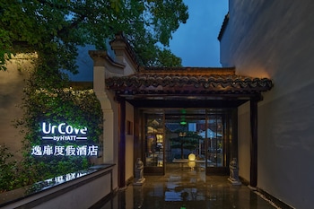 urcove nanjing confucius temple xinanli resort