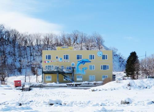 Iruka Hotel,Rausu>>Abashiri,3 star