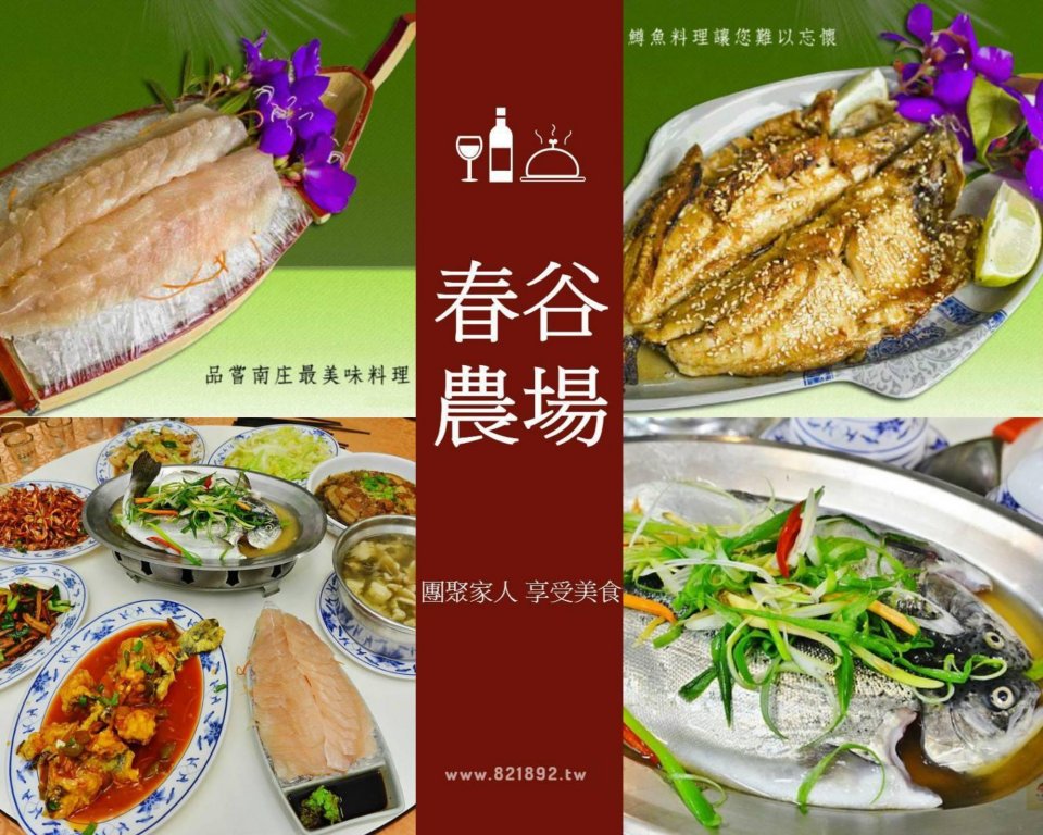 Beautiful Landscape Resort,Miaoli County>>Miaoli,2 star