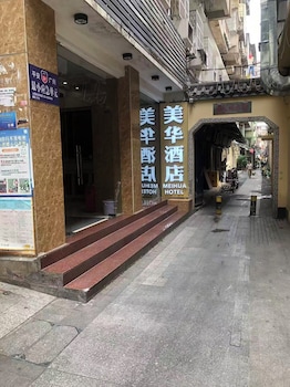 guangzhou meihua hotel