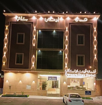 Ø§ÙˆÙ†Ø§Ø±Ø§ Ø³ØªØ§ÙŠ 2 Ù„Ù„Ø´Ù‚Ù‚ Ø§Ù„Ù…Ø®Ø¯ÙˆÙ…Ù‡