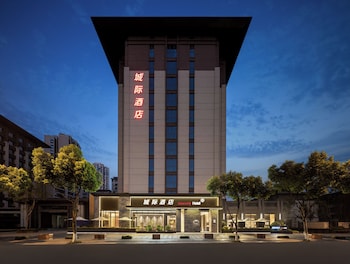 intercity hotel chengdu high tech center