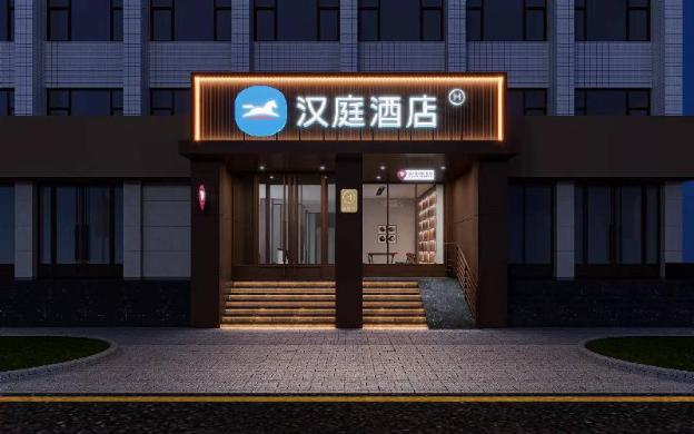 hanting hotel yinchuan gulou xinhua street