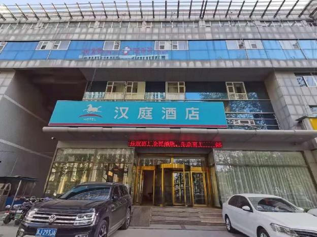 hanting hotel zibo railway station