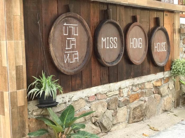 miss hong house