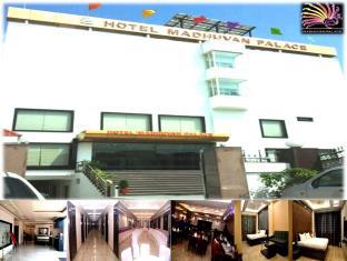 Hotel Madhuvan Palace,Varanasi>>Kakarmatha,3 star