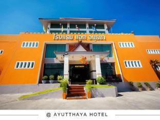 at ayutthaya hotel