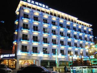 gyeongpo emerald beach hotel