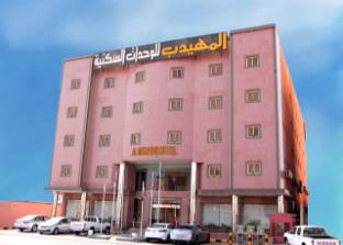 Al Muhaidb Residence Al Maidan,,3 star