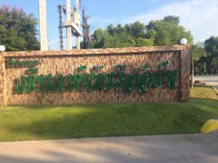 Green Garden Resort,Khok Kruat>>Khlong Yang,3 star