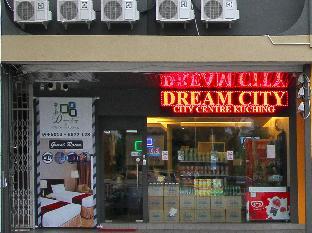 Dream City Hotel,Kampong Loba Kara>>Kuching,1 star