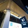 Viainn Higashi Ginza,Chuo>>Chiyoda,3 star