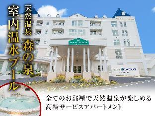 Spa Resort Livemax