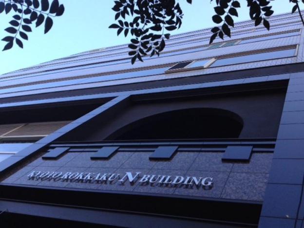 randrun kyoto serviced apartment and suites