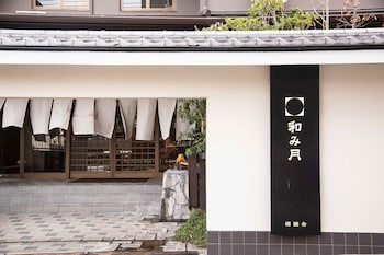 ryokan nagomitsuki
