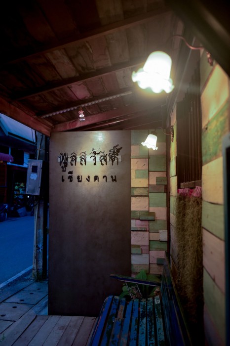 poonsawasdi hotel