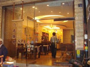 Ri Yue Hu Pan Hotel,Nantou City>>Nantou,3 star