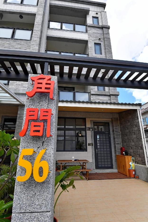 corner no 56 guest house