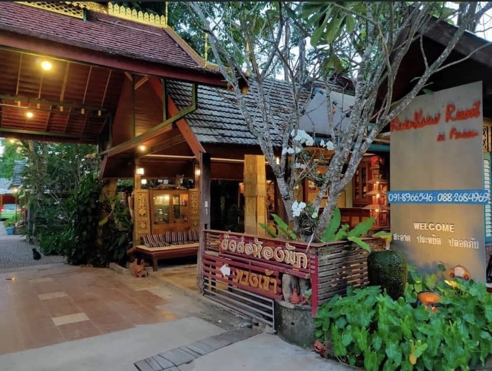 Ruen Kaew Boutique Resort,Phrae Province>>Phrae,3 star
