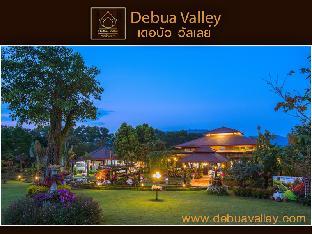 Debua Valley,Pak Chong>>Nakhon Ratchasima Province,3 star