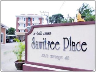 Sawitree Place Ubon,Warin Chamrap>>Ubon Ratchathani,3 star