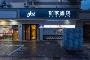 Home Inn Neo Shanghai Hongqiao Caohejing Gubei,Minhang>>Changning,2 star
