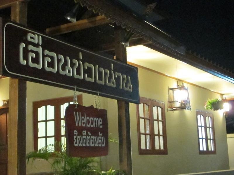 huen kuang nan hotel