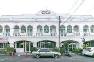 Baan Phuanda Phuket,Phuket>>Kathu,3 star