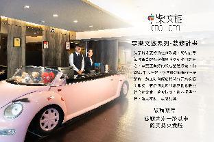 le room hotel taoyuan