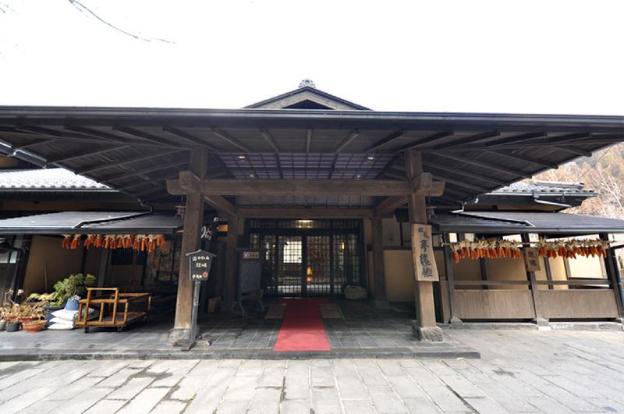 Kurokawa Onsen Yumerindo