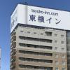 toyoko inn aomori ekimae