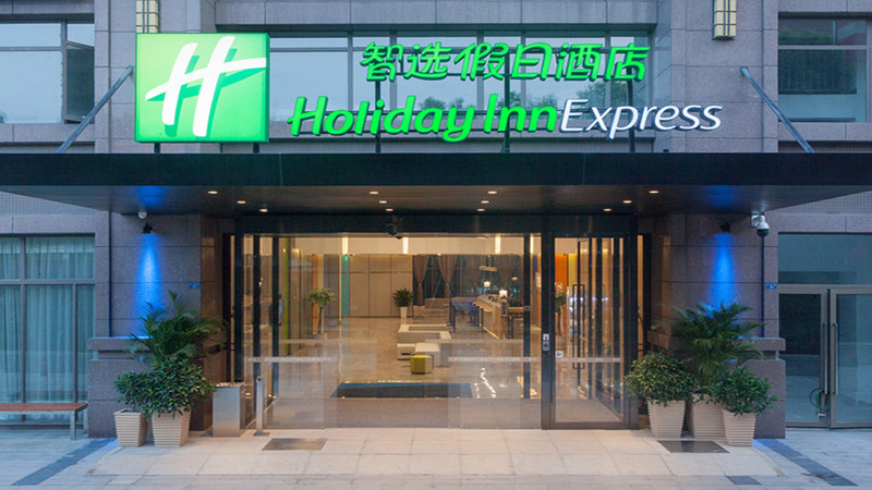 Holiday Inn Express Chengdu Airport Zone, An Ihg Hotel,Shuangliu>>Chengdu,2.5 star
