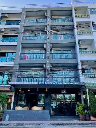 sota residence inn