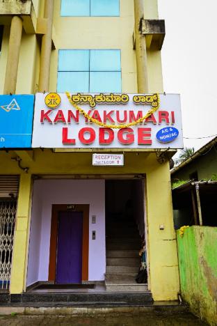 Kanyakumari Lodge,,3 star