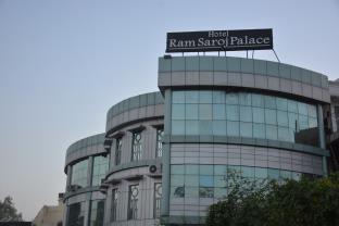 Hotel Ram Saroj Palace,Sagar>>Madhya Pradesh,2 star