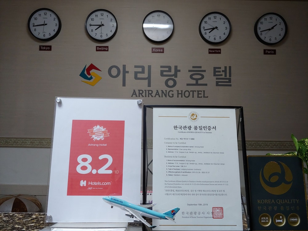 Arirang Hotel,Jeonju-Si>>Jeonju,3 star
