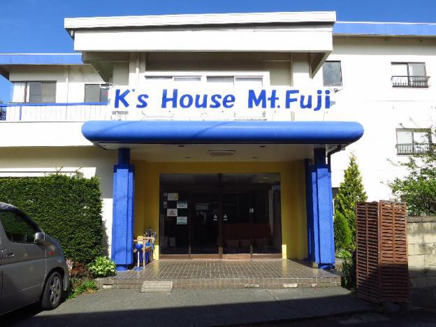 ks house mt fuji