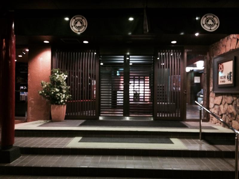 Hotel New Akebono,Niigata>>Agano,3 star