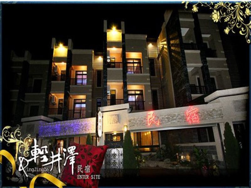 Qing Jing Ze Bed & Breakfast,In Hualien City (Hualien City Centre),3 star