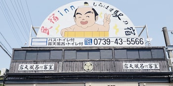 minshuku inn shirahama ekinoyado