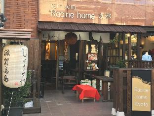 racine home kyoto