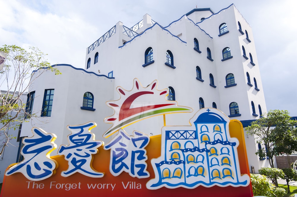 The Forget Worry Villa,Taimali>>Beinan,3.5 star