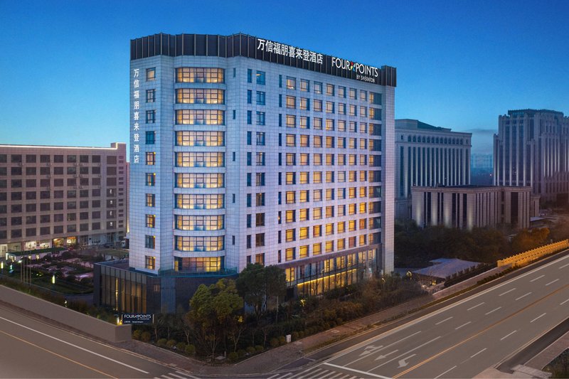 Four Points By Sheraton Shanghai, Kangqiao,Shanghai>>Pudong,4 star
