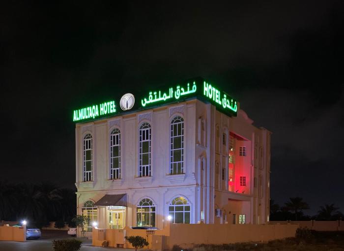 Al Multaqa Hotel