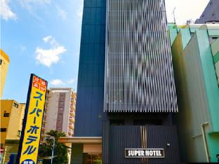 Super Hotel Akihabara-Suehirocho,Tokyo>>Chiyoda,3 star