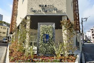 sakura garden hotel