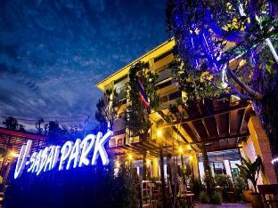 U-Sabai Park,Khok Kruat>>Khlong Yang,3 star
